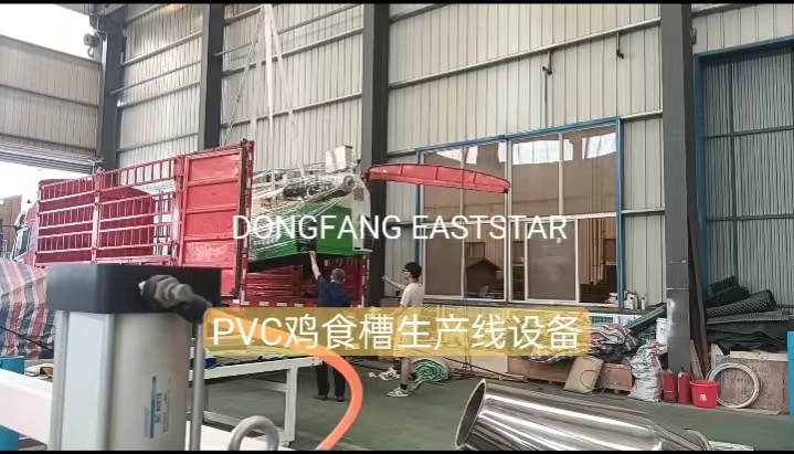 PVC pullum alveum recta productio oneratur et ad Jinan evehitur